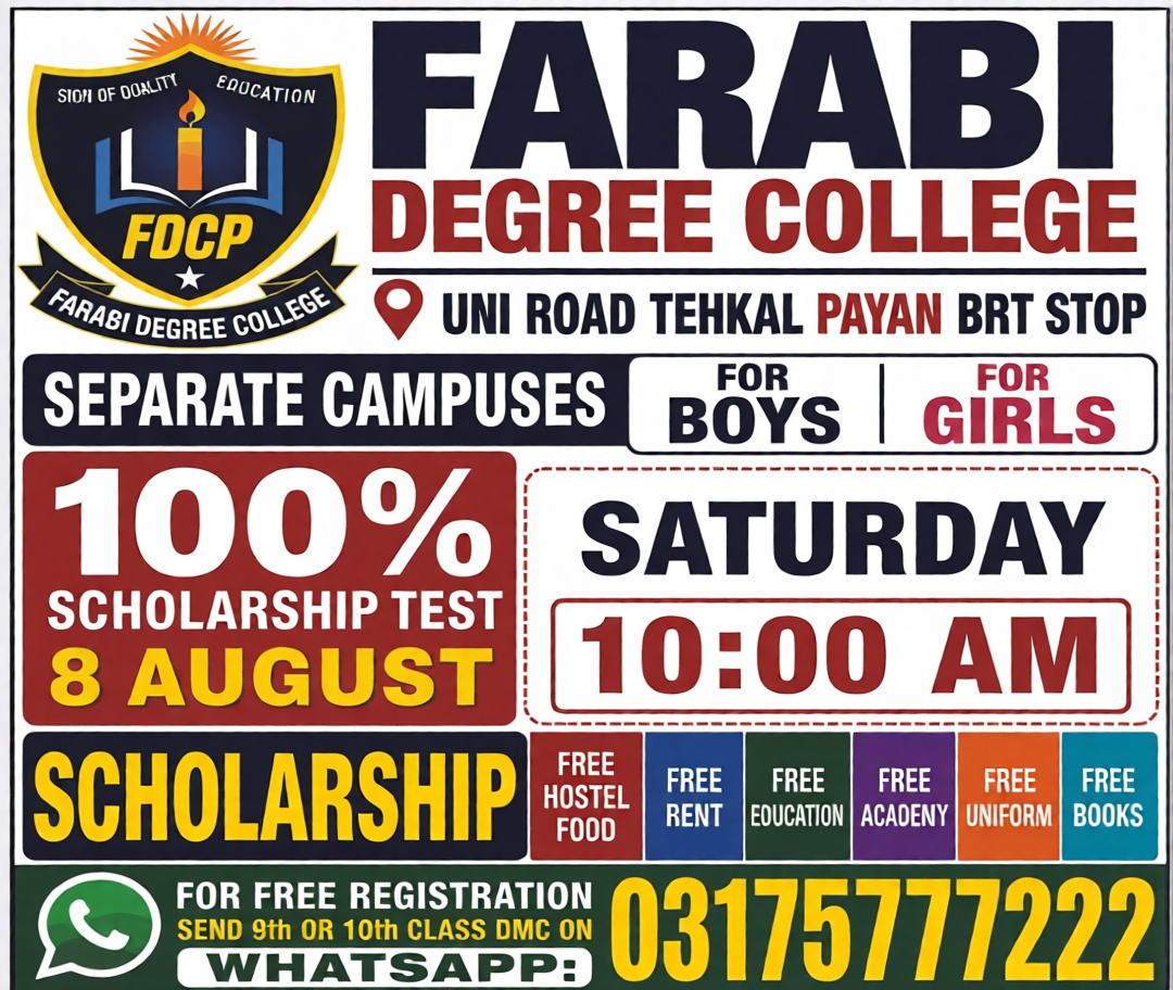 Admission Image